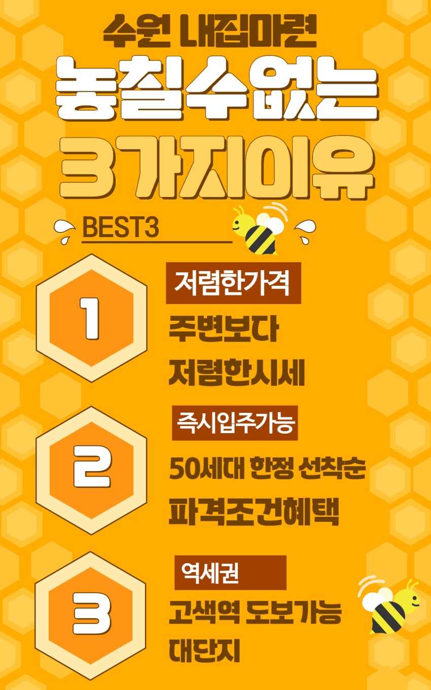 투자가치소개